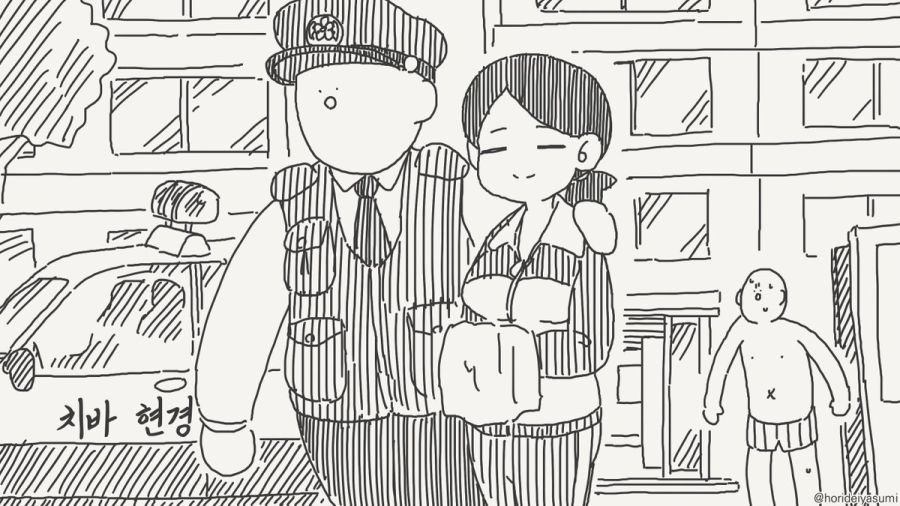 실습 하는 만화.manhwa_11.jpg
