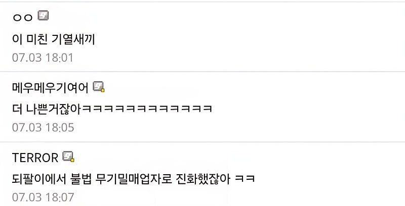 케로로도 인정하는 재테크 방법.jpg_3.jpg