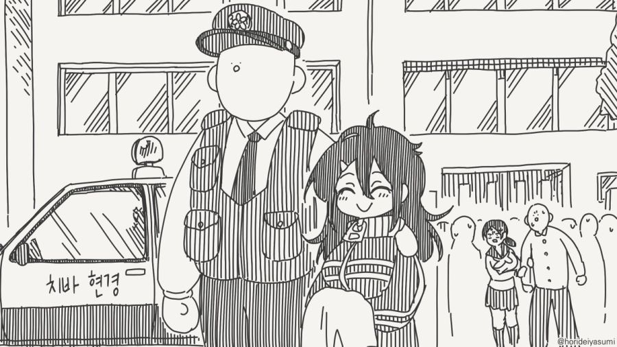 실습 하는 만화.manhwa_15.jpg
