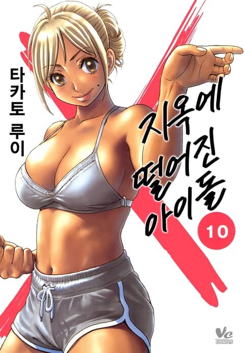 지옥에 떨어진 아이돌_1.png