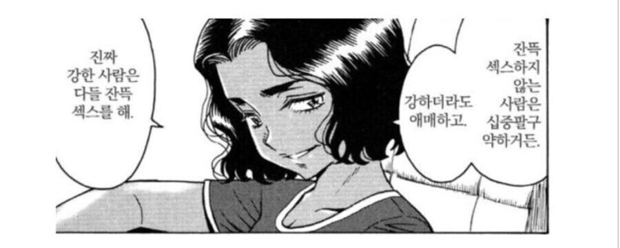 지옥에 떨어진 아이돌_2.jpg