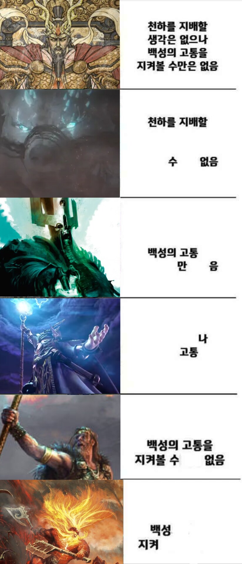 워해머)설정이 공개되며 평가가 수직상승한 인물_2.png