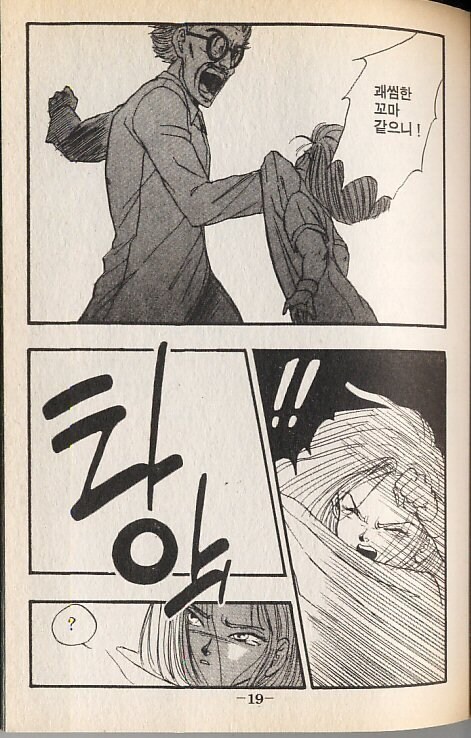 옛날 대여점에 드래곤볼 환상곡 이란게 있었는데_5.jpg