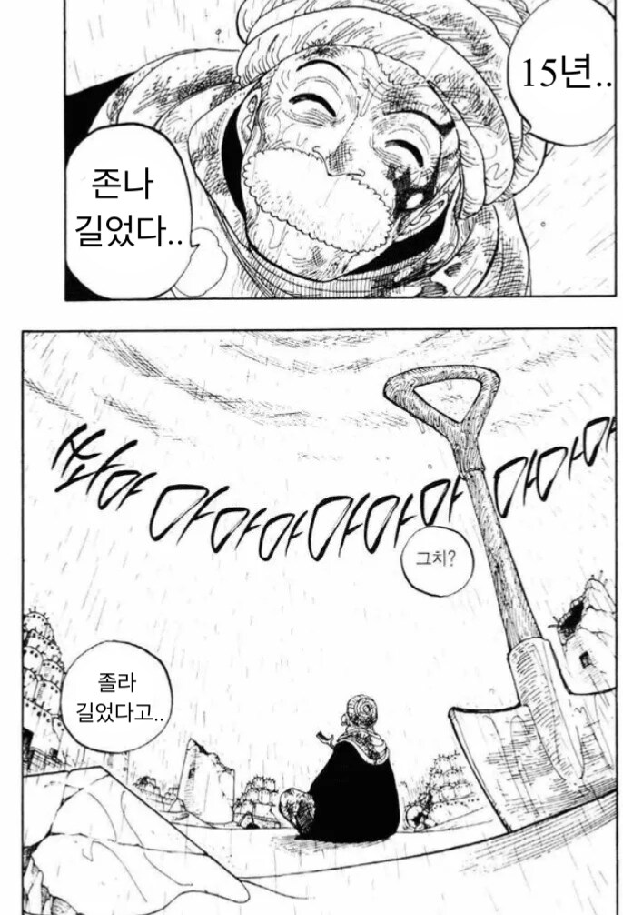 다음주 방영되는 팬스가 2기 특_3.png