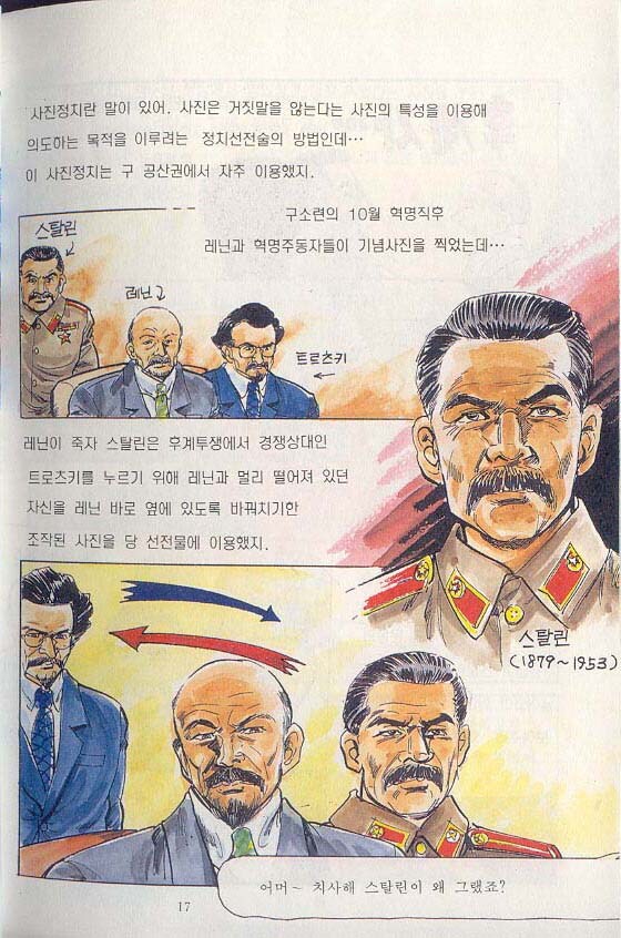 스압) 핑클도 아는 국군의 주적_18.jpg