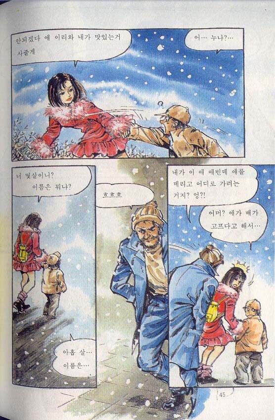 스압) 핑클도 아는 국군의 주적_46.jpg