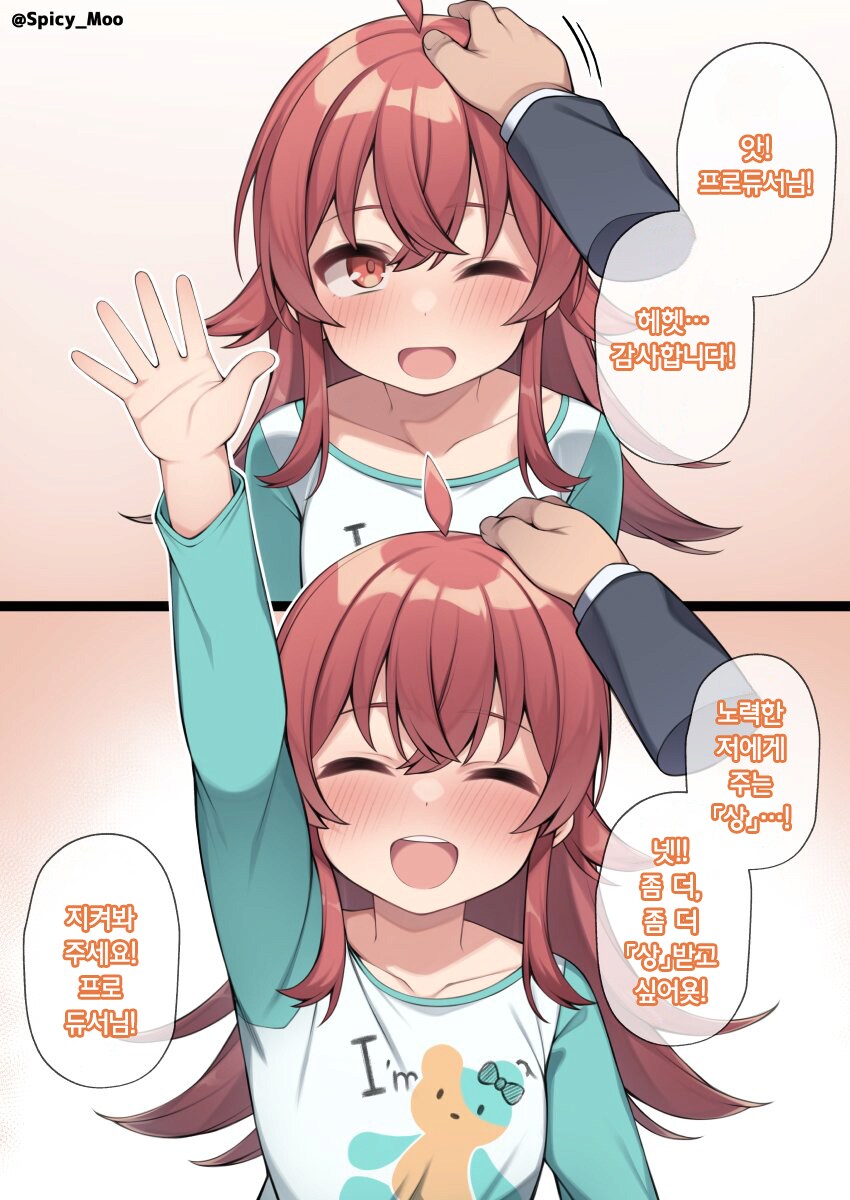 [@] 좀 더