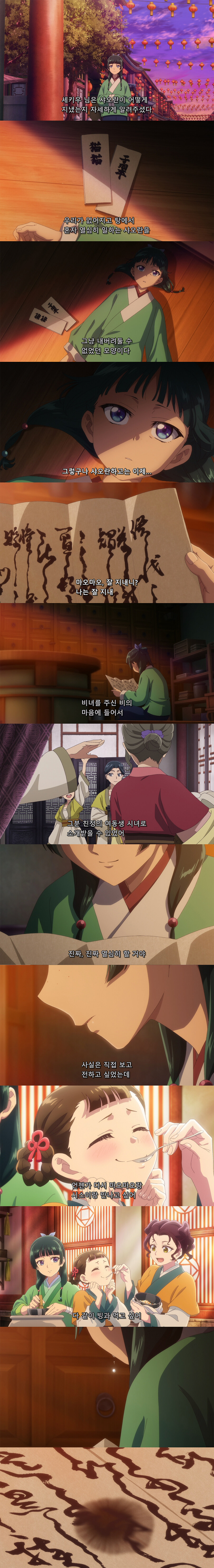약사의혼잣말) 정은 주지 않을 것이다.jpg_2.jpg