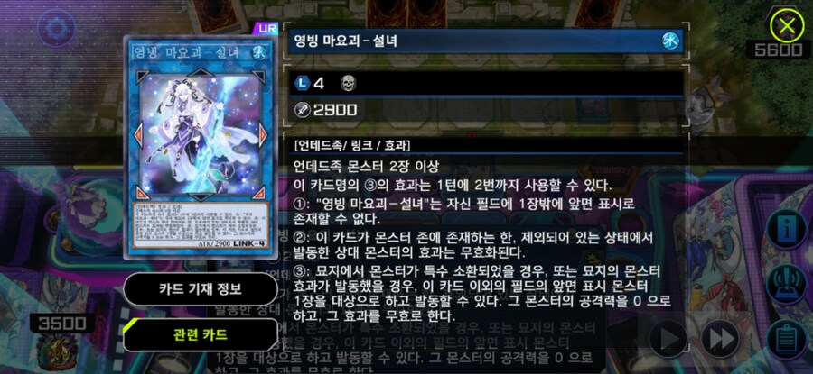 유희왕)맬리스 의외의 약점_3.jpg