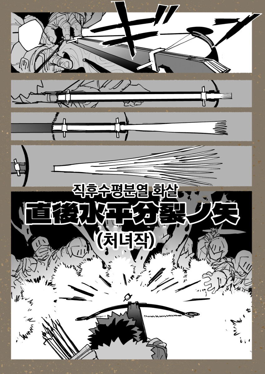 도끼 엘프와 활 드워프 만화.manga_8.jpg