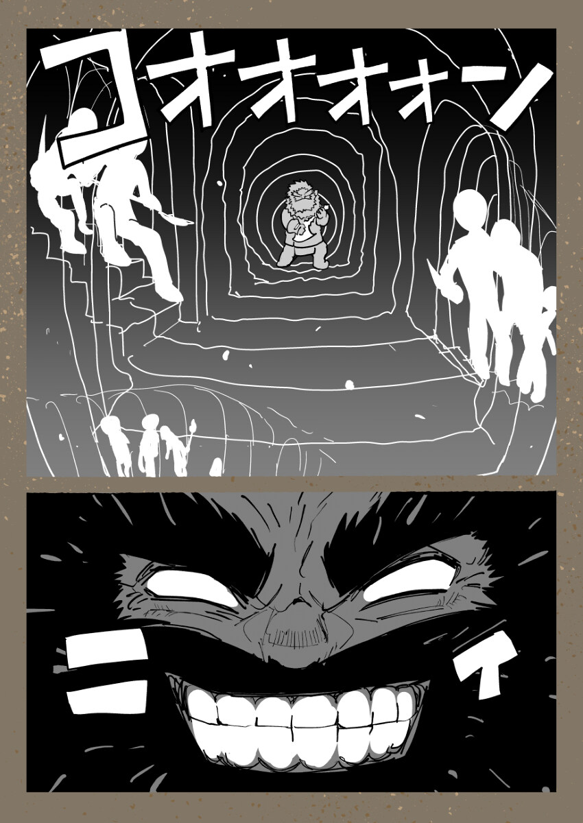 도끼 엘프와 활 드워프 만화.manga_14.jpg