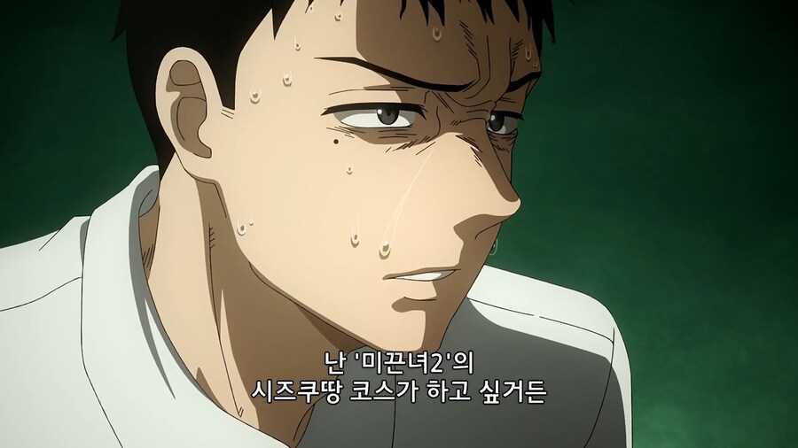 비스크돌]오타쿠 토크를 들은 일반인의 반응_9.jpg