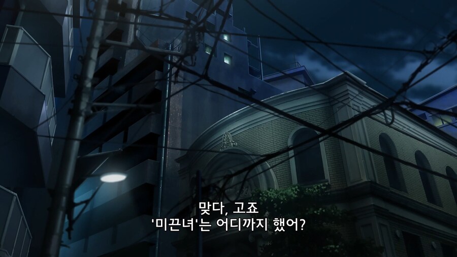 비스크돌]길거리에서 오타쿠 토크를 하면 안되는 이유_3.jpg