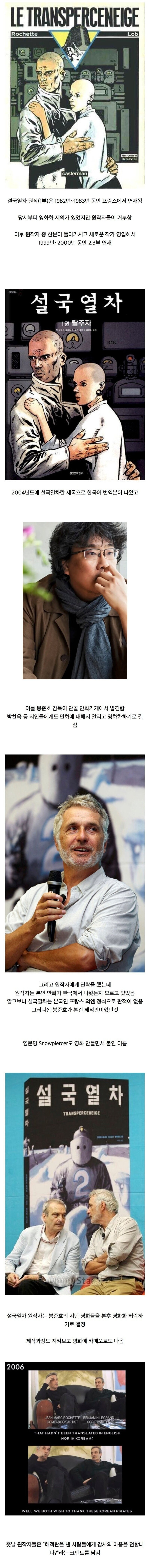 불법해적판 만화 레전드.jpg_1.jpg