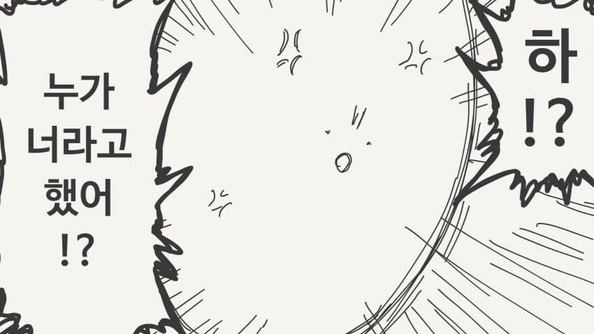 남녀간의 우정은 성립한다고 말하는 소꿉친구.manga_3.jpg