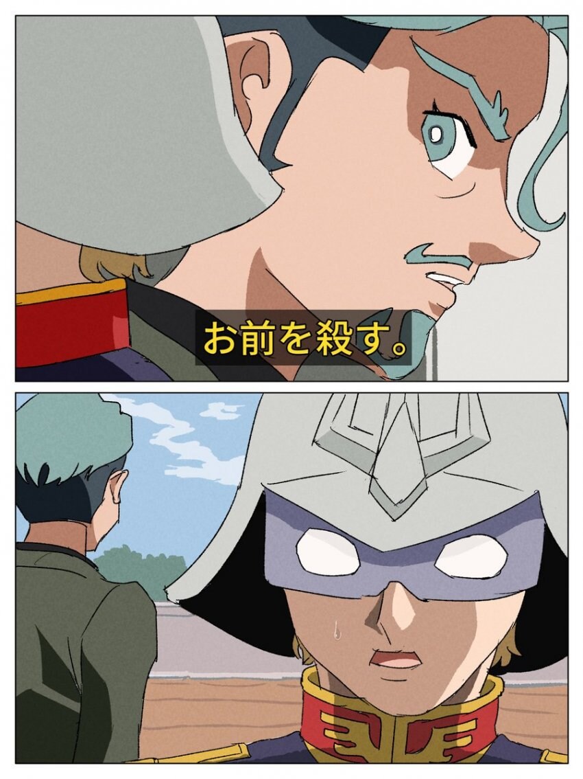 너를 죽이겠다!_1.jpg