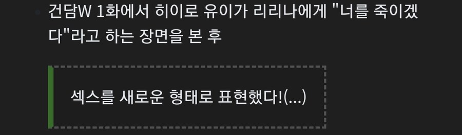 너를 죽이겠다!_2.jpg