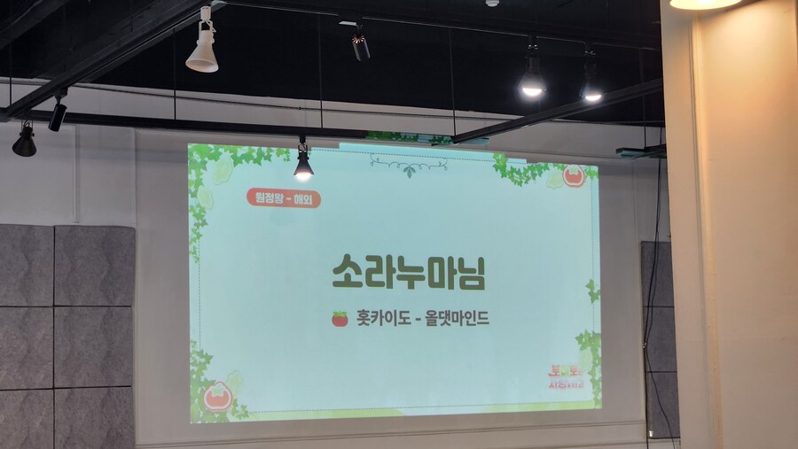 백합) 수성의 마녀 슬레미오 온리전_2.jpg