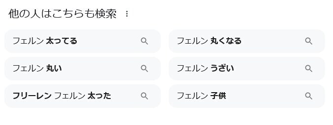프리렌) 효은이 관련 검색어.txt_2.jpg
