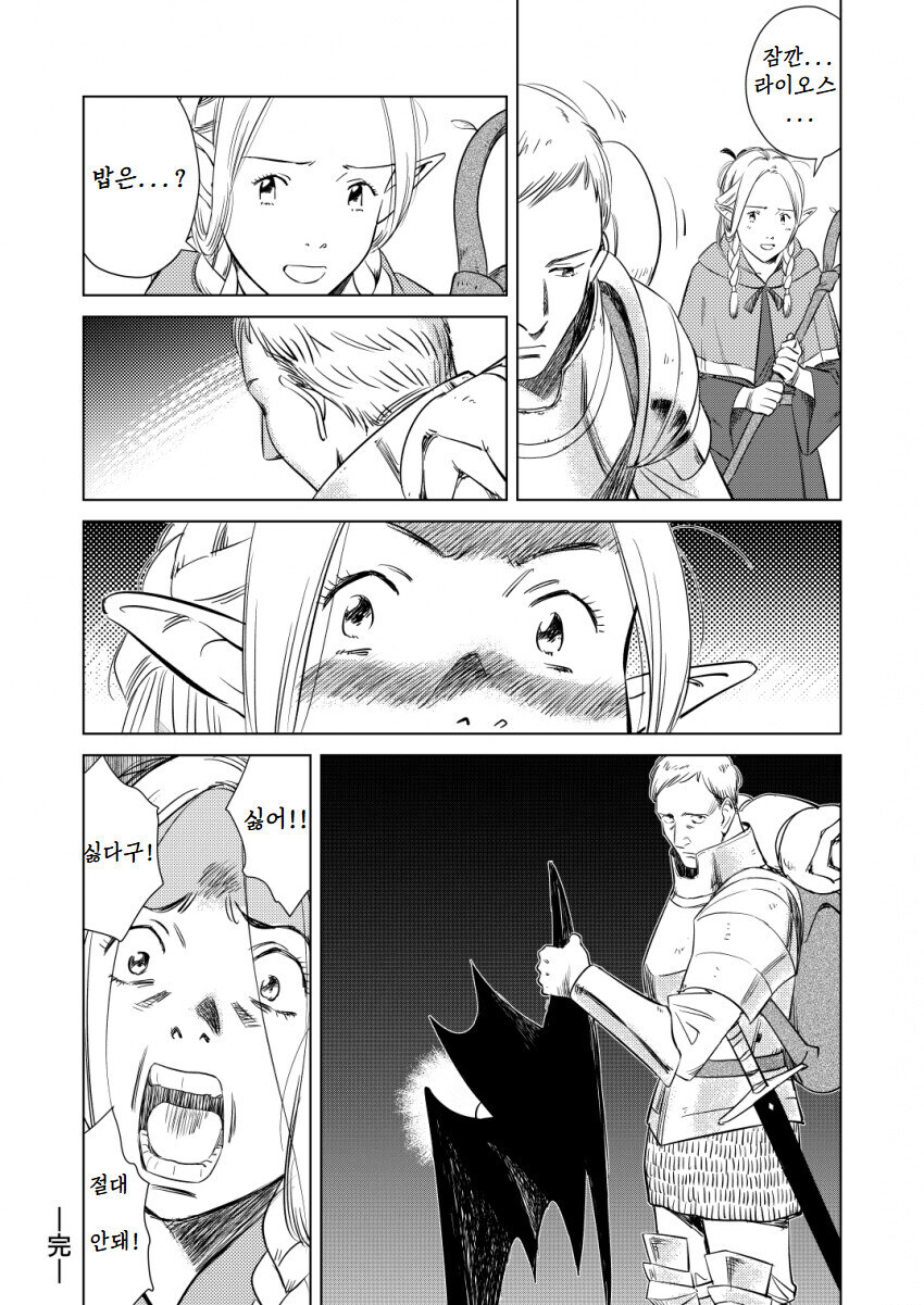 어떤 만화든 스릴러가 되는 그림체_4.jpg