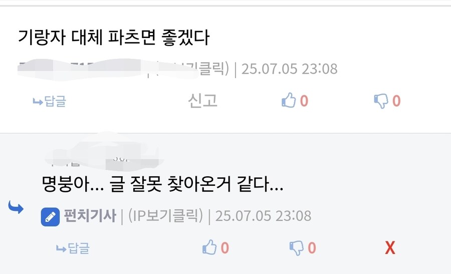 명조) 진짜 나 쉬는 사이에 게임 밸런스 존나 망가졌구나_2.jpg