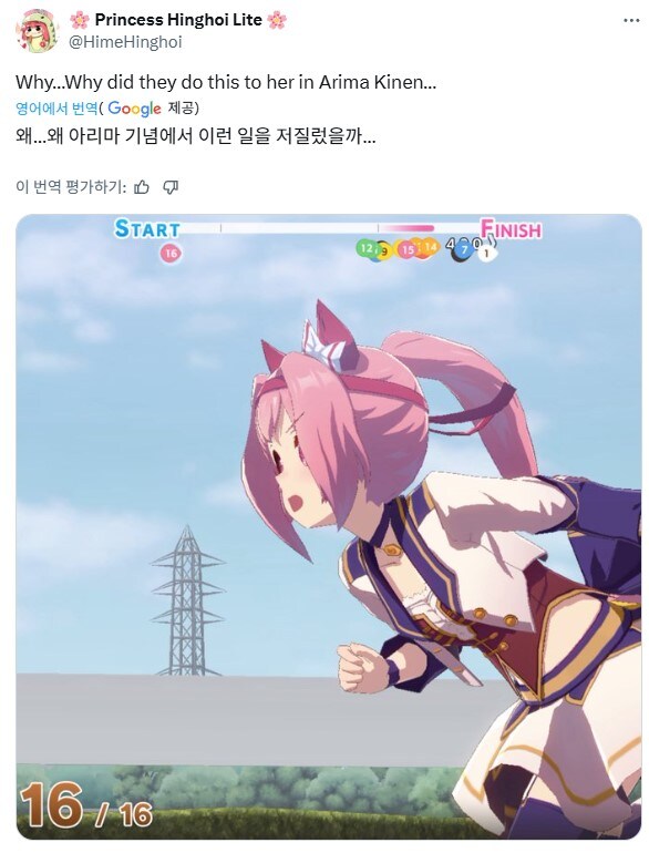 말딸) 우라라를 아리마에 우승 시키지 못해 슬펐던 또레나_1.jpg