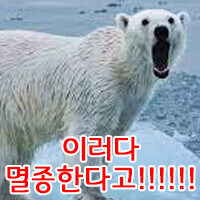 암살자가 위장취업하는 만화.manhwa_3.jpg