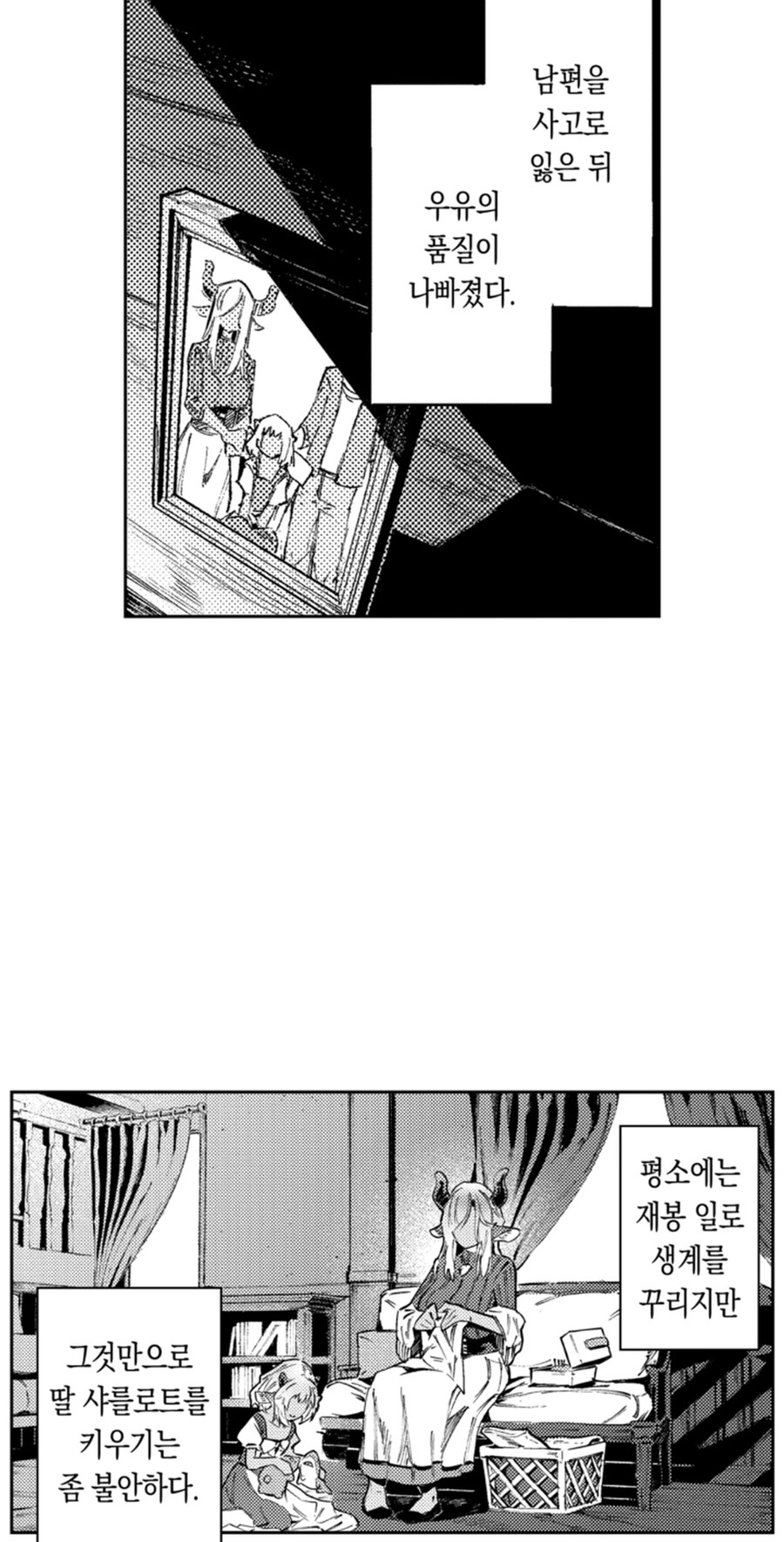 우유 특징_1.jpg