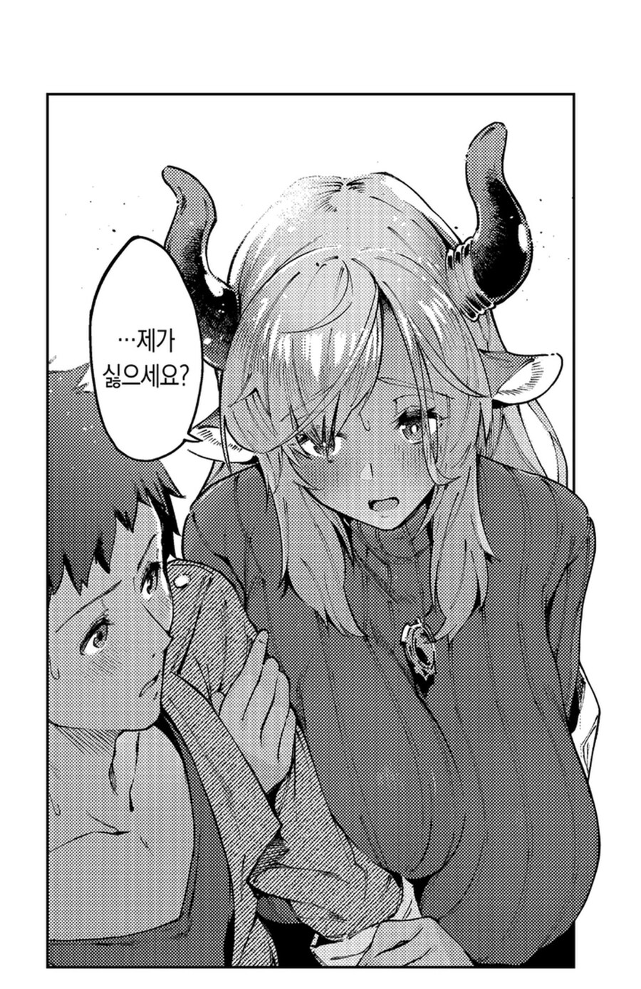 우유 특징_4.jpg