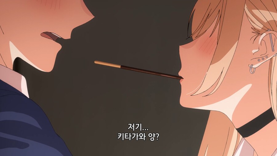 비스크돌) 솔직히 고죠군에게 마린이 뽀뽀하자고 꼬시는 장면임_2.png
