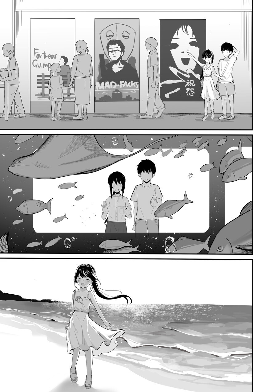 전생해서 소꼽친구랑 순애 하는 만화 갑.jpg_13.jpg
