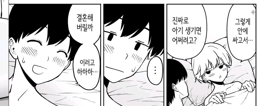 와~ 순애다!!!_1.jpg