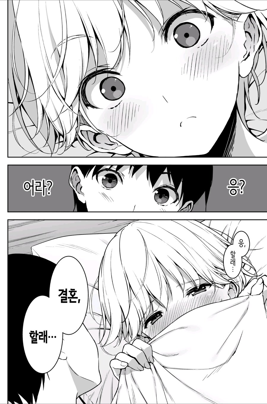 와~ 순애다!!!_2.jpg