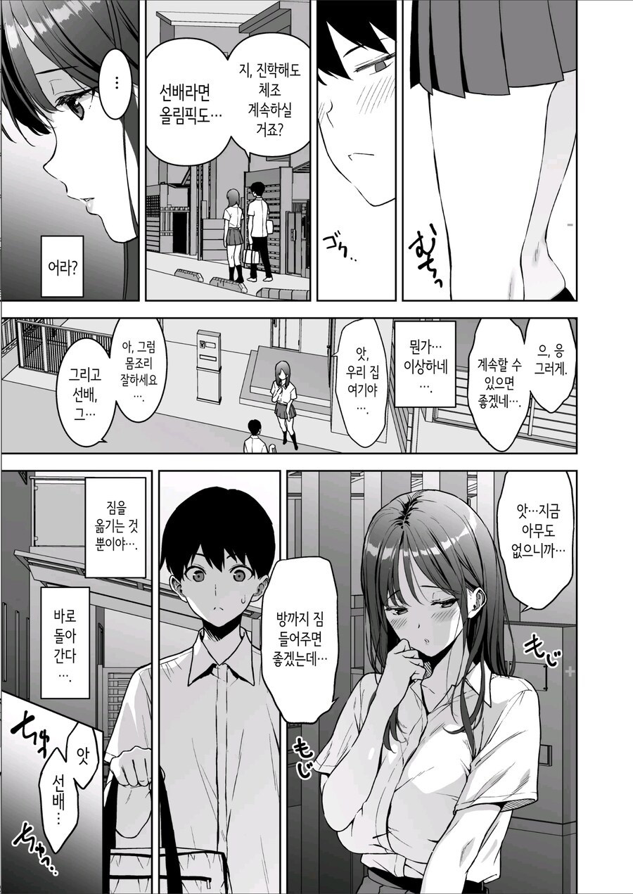 와~ 순애다!!!_3.jpg