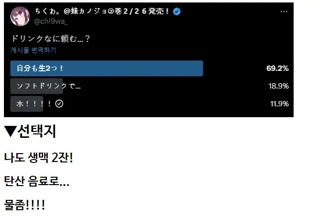 과묵한 동기랑 술마시러가는.manhwa_7.jpg