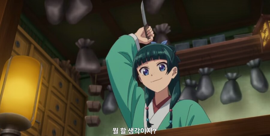 약사의혼잣말) 마오마오 왈 새약을 만들다가 영감이 안떠오르면_4.jpg