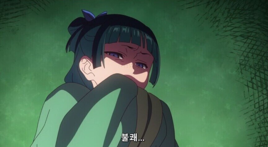 마오마오 다리_4.jpg