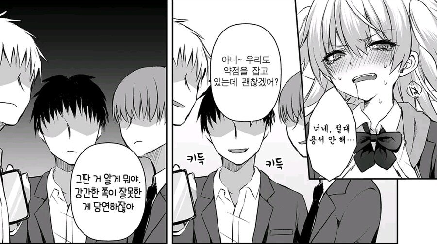 의외의 망가 상식.jpg_1.jpg