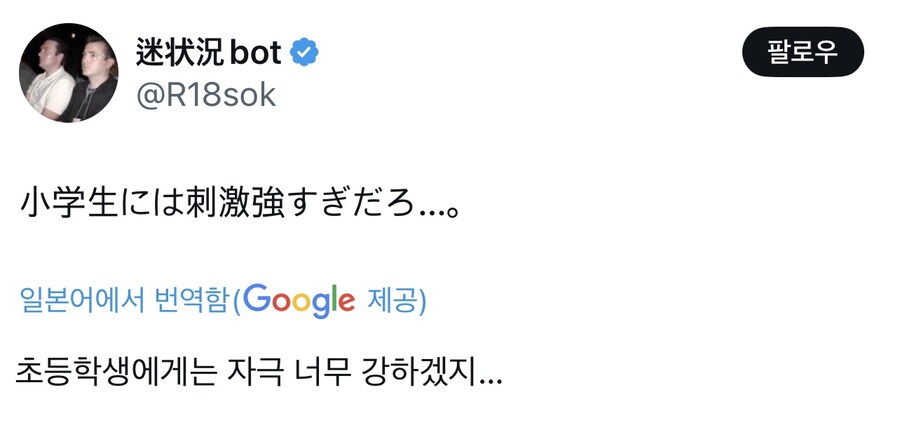 일본 어린이잡지 ‘공식‘ 태고만화_1.jpg