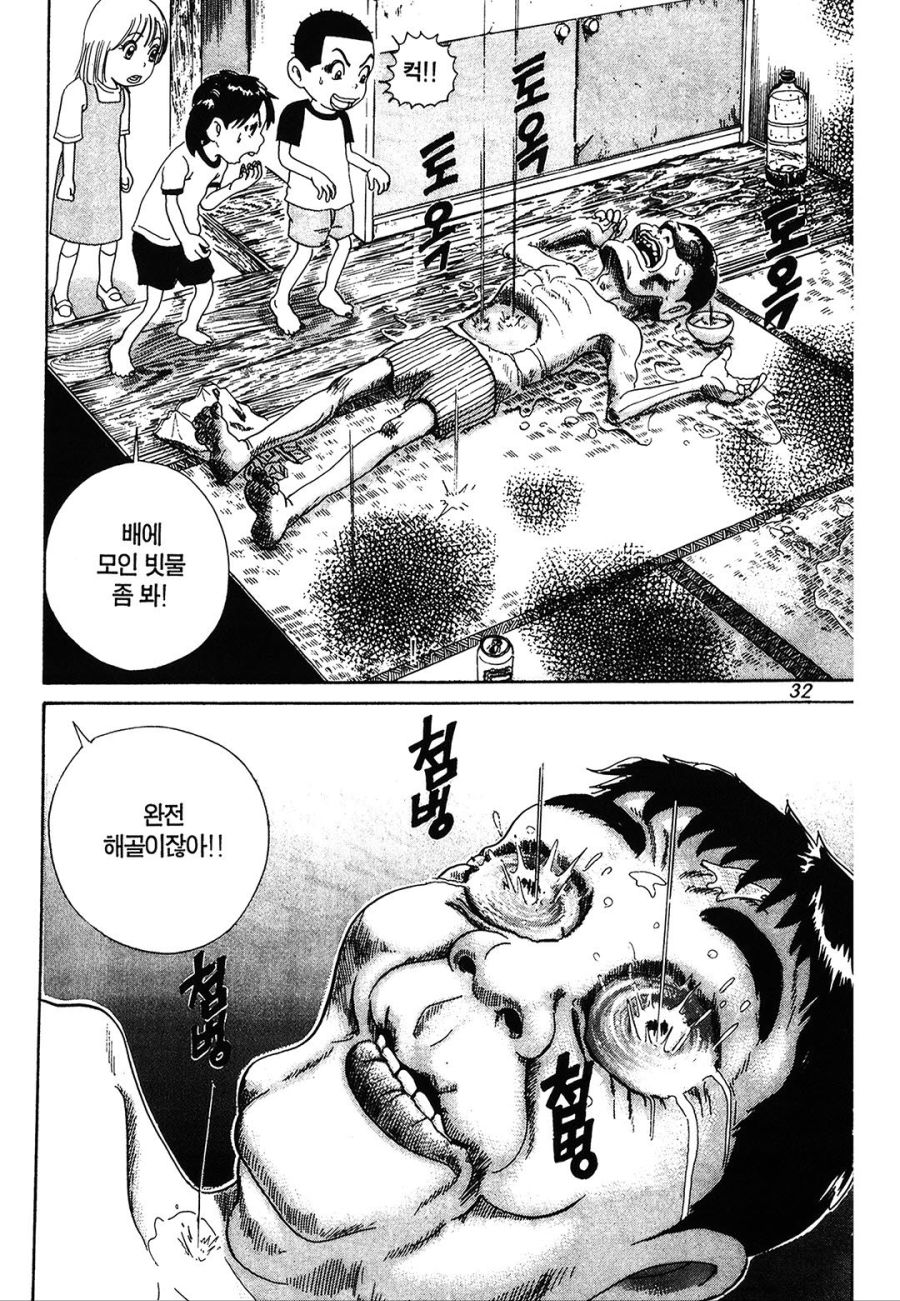 [괴짜가족]배가 너무 고픈 이소룡 선생_2.jpg