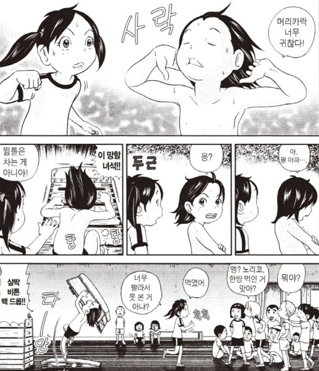 [괴짜가족]머리카락이 있는 고테츠_1.jpg