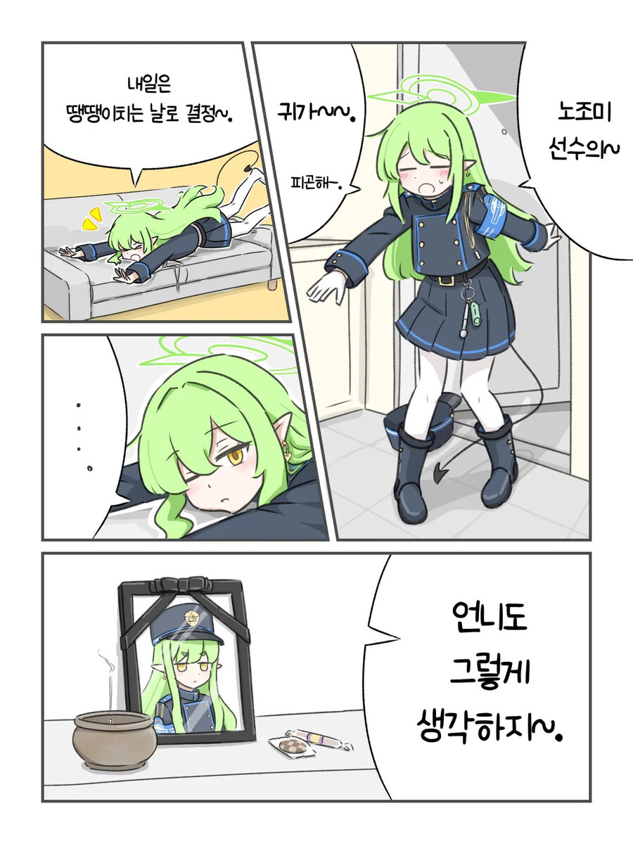 블)약간 슬퍼지는 철도가키 만화_1.jpg