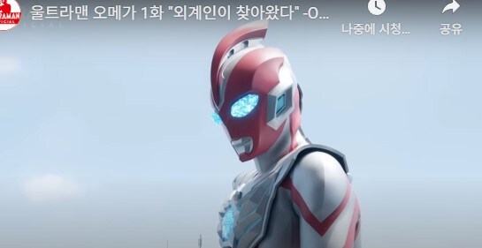 울트라맨) 최신작 소신발언 해보자.jpeg_2.jpg