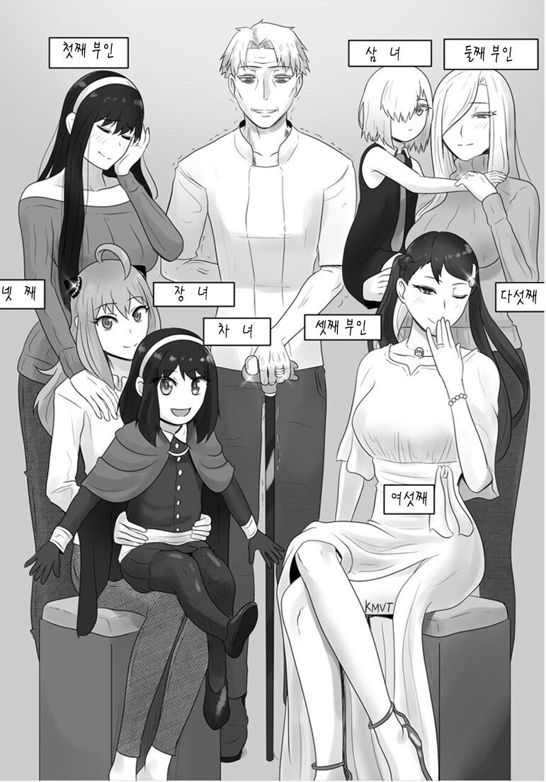 [스파이패밀리]하렘왕 로이드_1.jpg