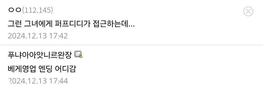 할리우드를 꿈꾸는 너에게..manwha_8.jpg