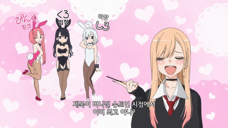 비스크돌]버니를 싫어하는 사람은 없다_2.jpg