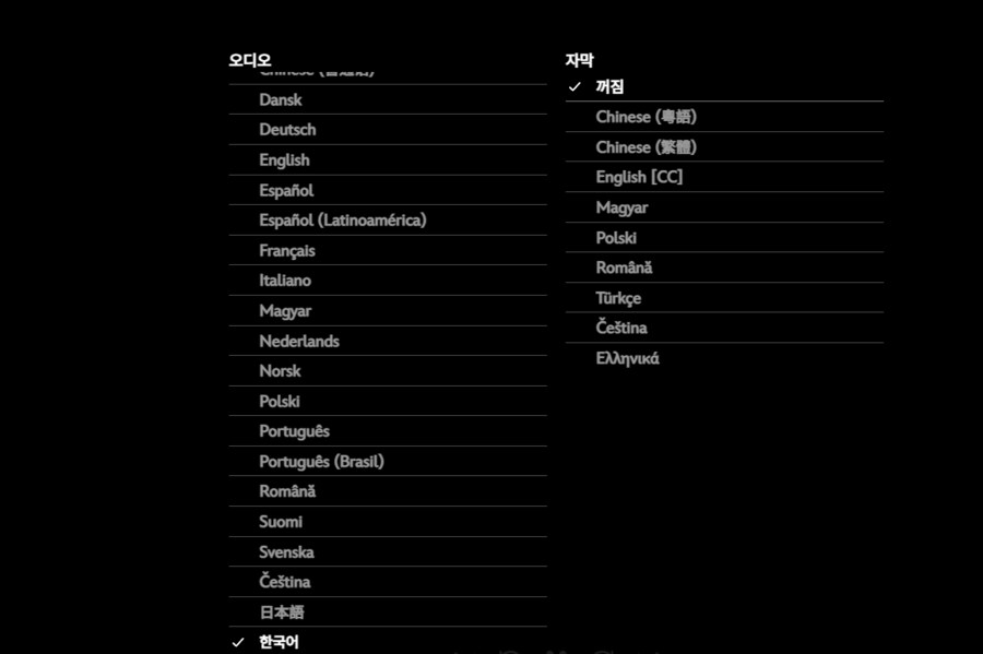 디플)디즈니 플러스에 디즈니 만화동산이 없다고 누가 그래?_19.png