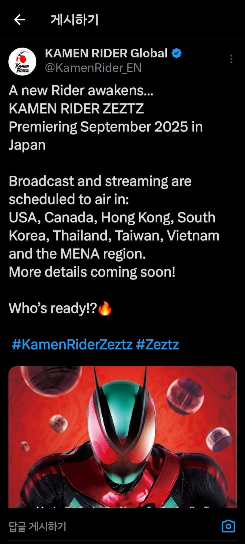 가면라이더)젯츠 한국 동시 방영하면 가브 한국어 더빙은 어떻게 되는 거임?_1.jpg