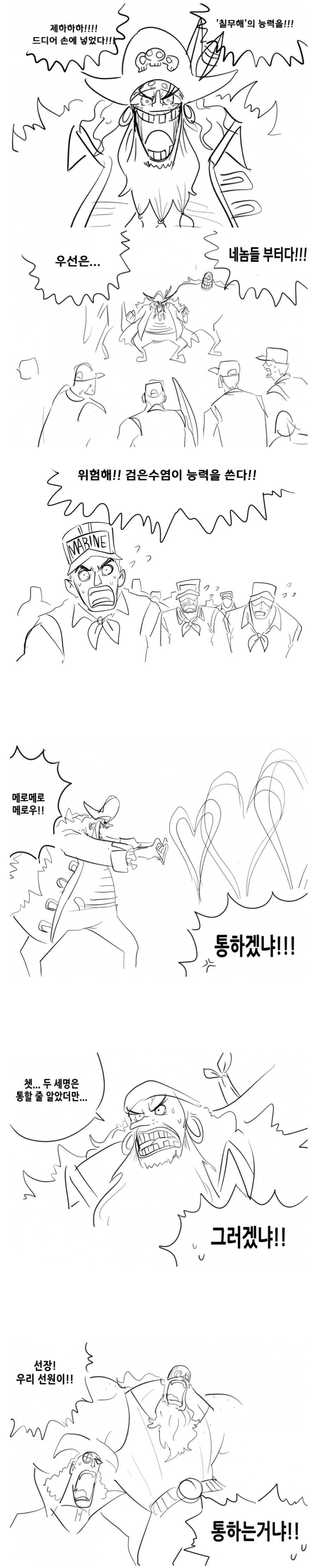 원피스)