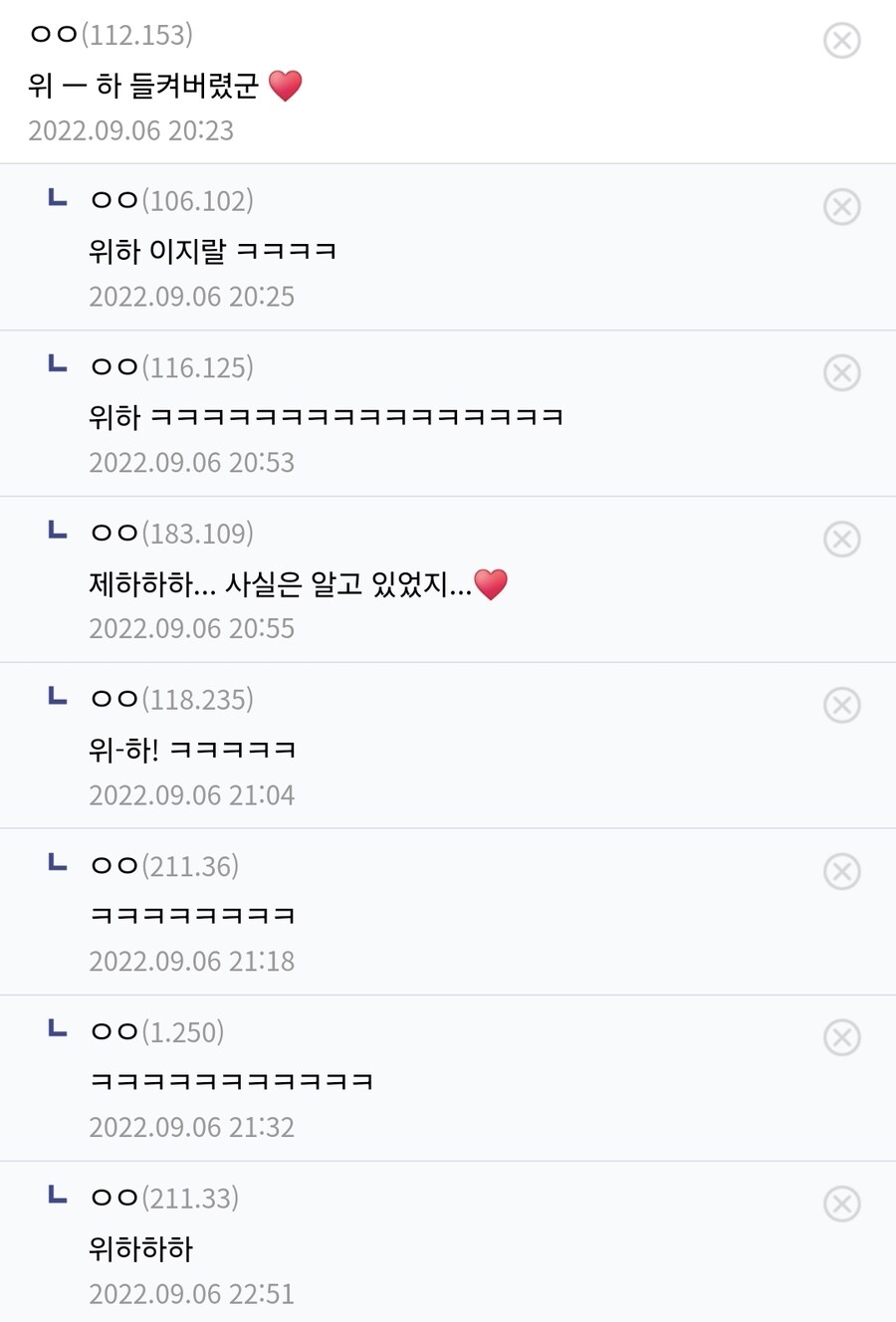 원피스)